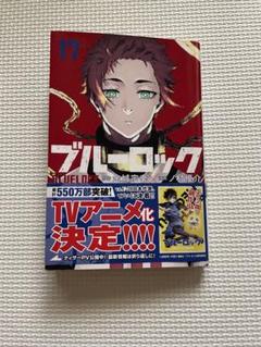 Amazon.com: Blue Rock 01 (Japanese Edition): 9784065134009