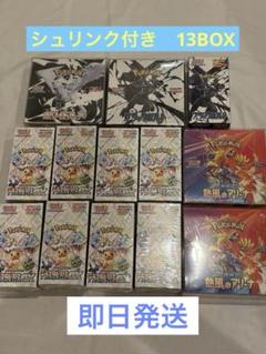 最安値1個7900円】バトルパートナーズシュリンク付きボックス15