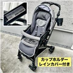 【レインカバーおまけ】美品 ピジョン ランフィ RB1LZ ブルー ベビーカー用品 | ピジョン公式オンラインショップ