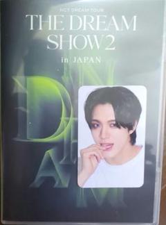 ドリショ2 The Dream Show2 Blu-ray マークトレカ2枚 ドリショ2 The Dream Show2 Blu-ray マークトレカ2枚 - メルカリ