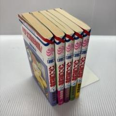 スーパーセール 半額タイムセール パタリロ•西遊記・源氏物語・翔んで埼玉その他諸々セット初版本 全巻セット