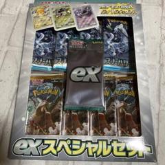 スカーレットex バイオレットex スペシャルセット5個入り新品未開封 プレミアムトレーナーボックスex『スカーレット＆バイオレット