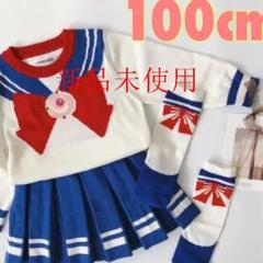 新品キッズ セーラーニットセットアップ 靴下付きハロウィン子供服コスプレ 1'
