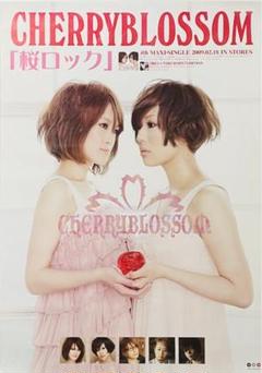 【希少】スピッツ　三日月ロック　店頭告知B2ポスター（非売品） スピッツ ポスター 三日月ロック/10th album/2002/SPITZ【IO