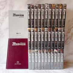 【VHS】 映像でつづる20世紀世界の記録 (1～33巻) 解説書付き　教材に◎