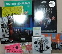 2025年最新】nctアルバムまとめ売りの人気アイテム - メルカリ