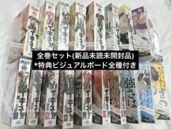 【りん様 専用】ハイキュー リミックス版 全巻+特典19枚set りん様 専用】ハイキュー リミックス版 全巻+特典19枚set - メルカリ