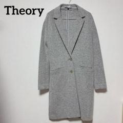 極美品⭐︎Theory　ウールカシミヤ　ダッフルコート　ダブルフェイス　灰色　P COMFORTABLE WINTER COAT | Theory luxe[セオリーリュクス]公式