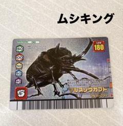 PSA10　マルスゾウカブト　ダイヤモンドブルー PSA10 マルスゾウカブト ダイヤモンドブルー - メルカリ