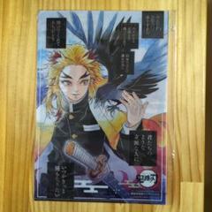 2025年最新】煉獄杏寿郎クリアファイルの人気アイテム - メルカリ
