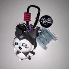 モモンガ　クロミ　キーホルダー ちいかわ サンリオ コラボ モモンガ クロミ キーホルダー