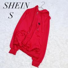 シーイン/パーカー/スウェット/フード付き/赤/長袖/S/美品✨️