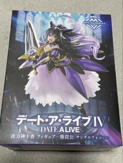 デート・ア・ライブⅣ 夜刀神十香　フィギュアのサムネイル