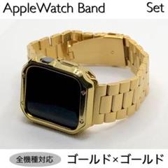 nSゴールド★アップルウォッチ　ステンレスベルト Apple Watchバンド