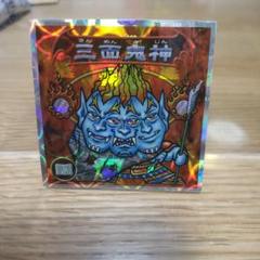 ビックリマン2000 3弾P1〜P3コンプ ビックリマン2000チョコ第3弾シールリスト（P1~3） ｜ シール