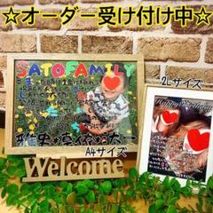 ウェルカムボード