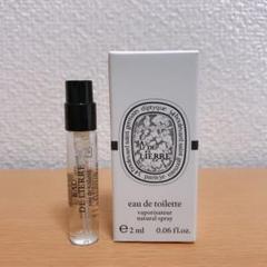 diptyque ディプティック オードトワレ オードリエル 2ml