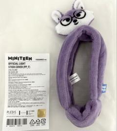 SEVENTEENペンライトまとめ売り　ペンライトカバー付き ペンライトカバー seventeen【リクエスト受付中】 - メルカリ