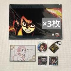 鬼滅の刃 竈門炭治郎 缶バッジ お楽しみくじ クリアファイル ポストカード