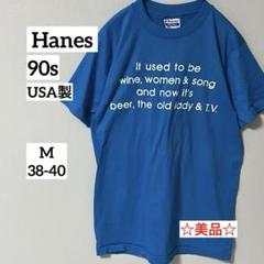 90s 美品Hanes半袖Tシャツ　ビッグプリント　USA製　ブルー青M 激レアのサムネイル