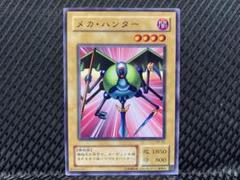 【鑑定品　psa10】　極美品　世界9枚　メカハンター　初期　ブースター 鑑定品 psa10 】 極美品 世界9枚 メカハンター 初期 ブースター