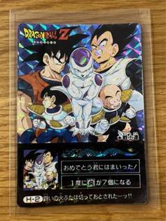 ドラゴンボール　カードダス  H-1 ドットタイプ　ミニコロ ドラゴンボールカードダス H-1 ドットタイプミニコロ