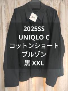 2025年最新】コットンショートブルゾン ユニクロ ブラックの人気