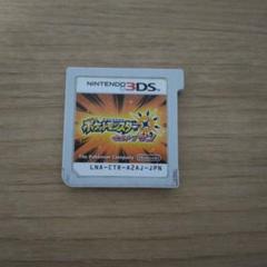 値下！　貴重！ ポケモン　ウルトラサン　ウルトラムーン　セット④　ゼラオラ未受り 今『ゼラオラ』出るまで買い続けたらいくらかかるのか