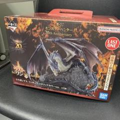 一番くじ モンスター ハンター ラストワン賞 ミラボレアス