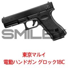 2025年最新】GLOCK18C フルオートの人気アイテム - メルカリ