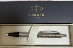 【非売品】【未使用】Parker ボールペン　セブン―イレブン50周年記念のサムネイル