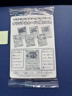 完全未開封 9枚 第3期継続特典 ポケモンカード プレイヤーズ ミュウ など