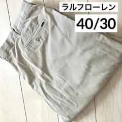 90s ポロ ラルフローレン Classic Fit 2タックチノパン