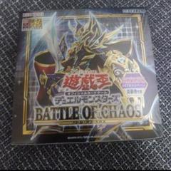 遊戯王　BATTLE OF CHAOS 10BOX シュリンク付 遊戯王OCGデュエルモンスターズ BATTLE OF CHAOS | 商品情報