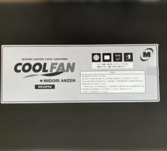ミドリ安全　未開封　MIDORI ANZEN COOL FAN WE20FS6 51PQv6MfYAL._AC_SY200_QL15_.jpg
