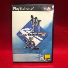 PS2　街道バトル２　CHAIN REACTION２