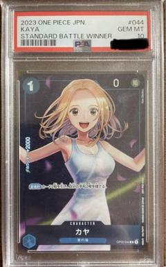 2025年最新】カヤ psa10の人気アイテム - メルカリ