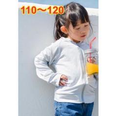 【即購入OK】ラッシュガード パーカーCELESTE RANA 110〜120㎝