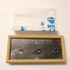 2025年最新】伊豆急 ピンバッジの人気アイテム - メルカリ