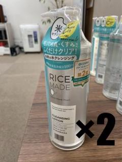 菊正宗 ライスメイドプラス クレンジングローション　2本のサムネイル