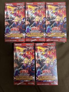 遊戯王 ワイルドサバイバーズ シュリンク付き5box 遊戯王 ワイルドサバイバーズ シュリンク付き5box - メルカリ