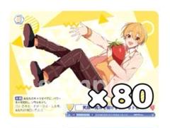 2025年最新】るぅとくんトレカの人気アイテム - メルカリ