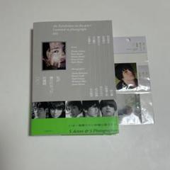 本田響矢　ブロマイド　ステッカー 2025年最新】本田響矢 ステッカーの人気アイテム - メルカリ