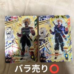 セクシー美女キャラクターカード ドラゴンボール 18号 M字開脚 ラスト セクシー美女カード ドラゴンボール 18号 ラスト - メルカリ