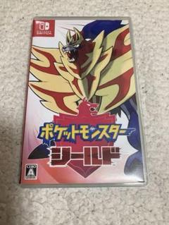 ポケットモンスター シールド　Nintendo Switch