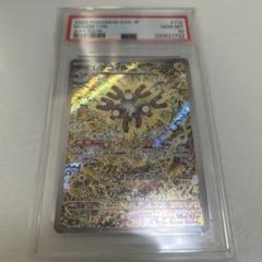 レアコイル　eカード　psa10 PSA10鑑定済〕レアコイル(カードe)【-】{037/068}
