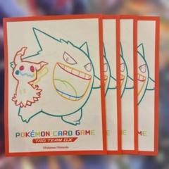 2025年最新】ポケカ スリーブ ゲンガーの人気アイテム - メルカリ