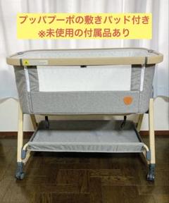 値下げ‼️ベビーベッド　hzdmj PUPPAPUPO 敷きパッド付き グレー 値下げ‼️ベビーベッドhzdmj PUPPAPUPO 敷きパッド付き グレー