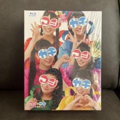 チームしゃちほこのマジでガチなんですけどぉ~! Blu-ray BOX〈4枚組〉