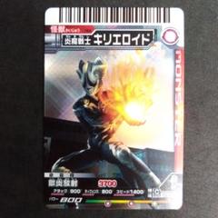 大怪獣バトルネオバラ売りSRカード専門